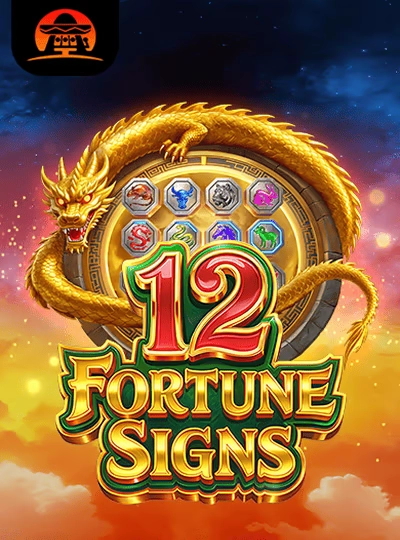 Speed bingo game cover